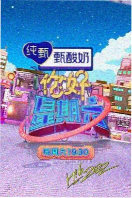 日剧在线观看活页卡：便利店夜班手记封面