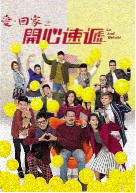 日剧在线观看活页卡：海沿食堂的第七张桌封面