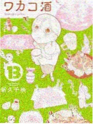 资讯配图：编辑长评手稿与批注